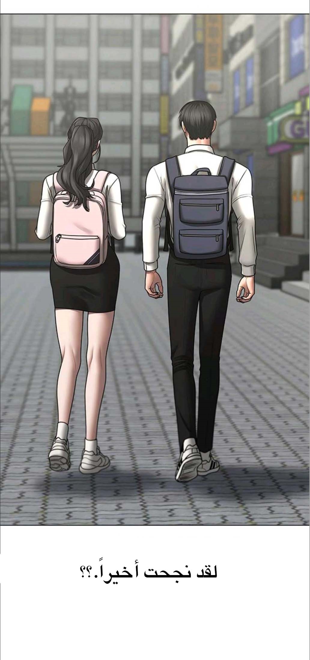 Read reality quest AR Manga Online