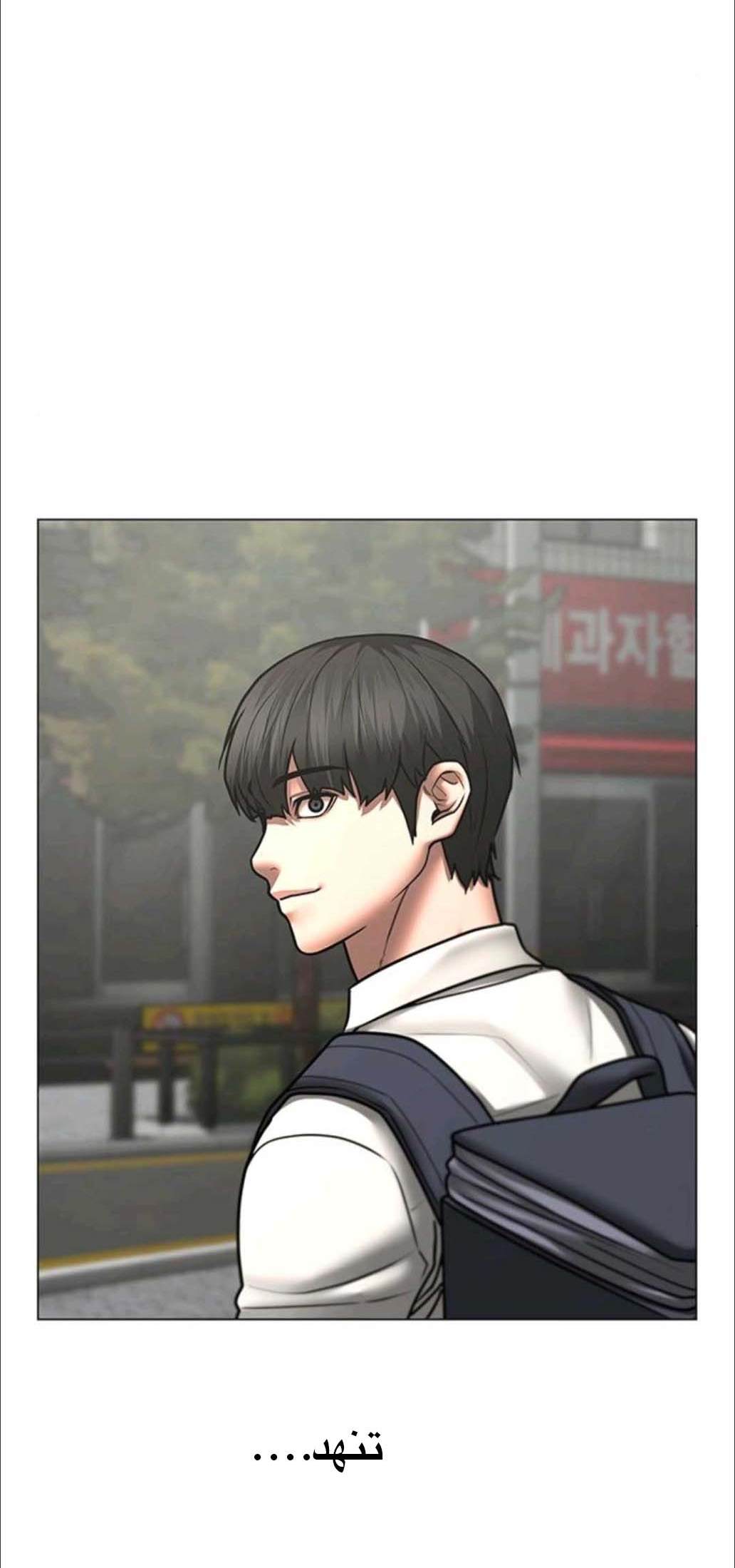 Read reality quest AR Manga Online