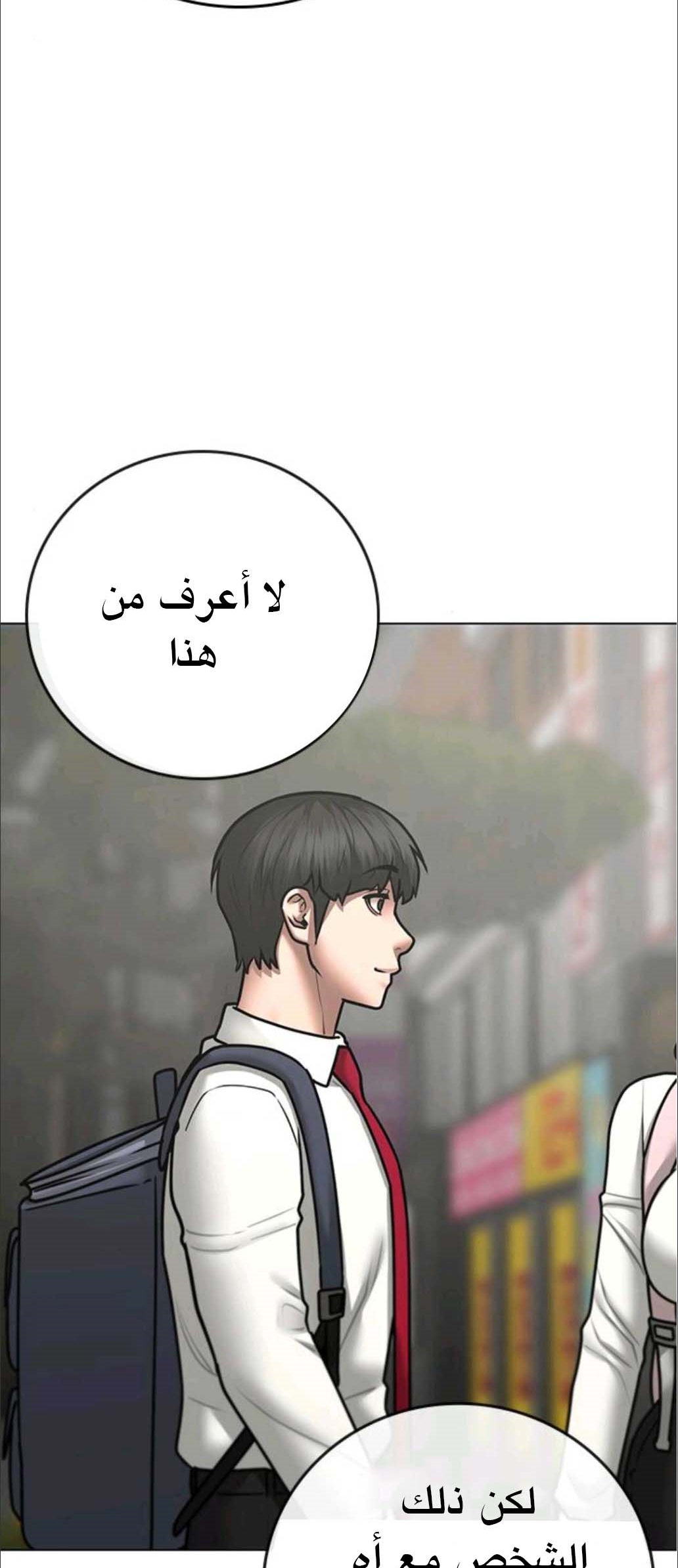 Read reality quest AR Manga Online