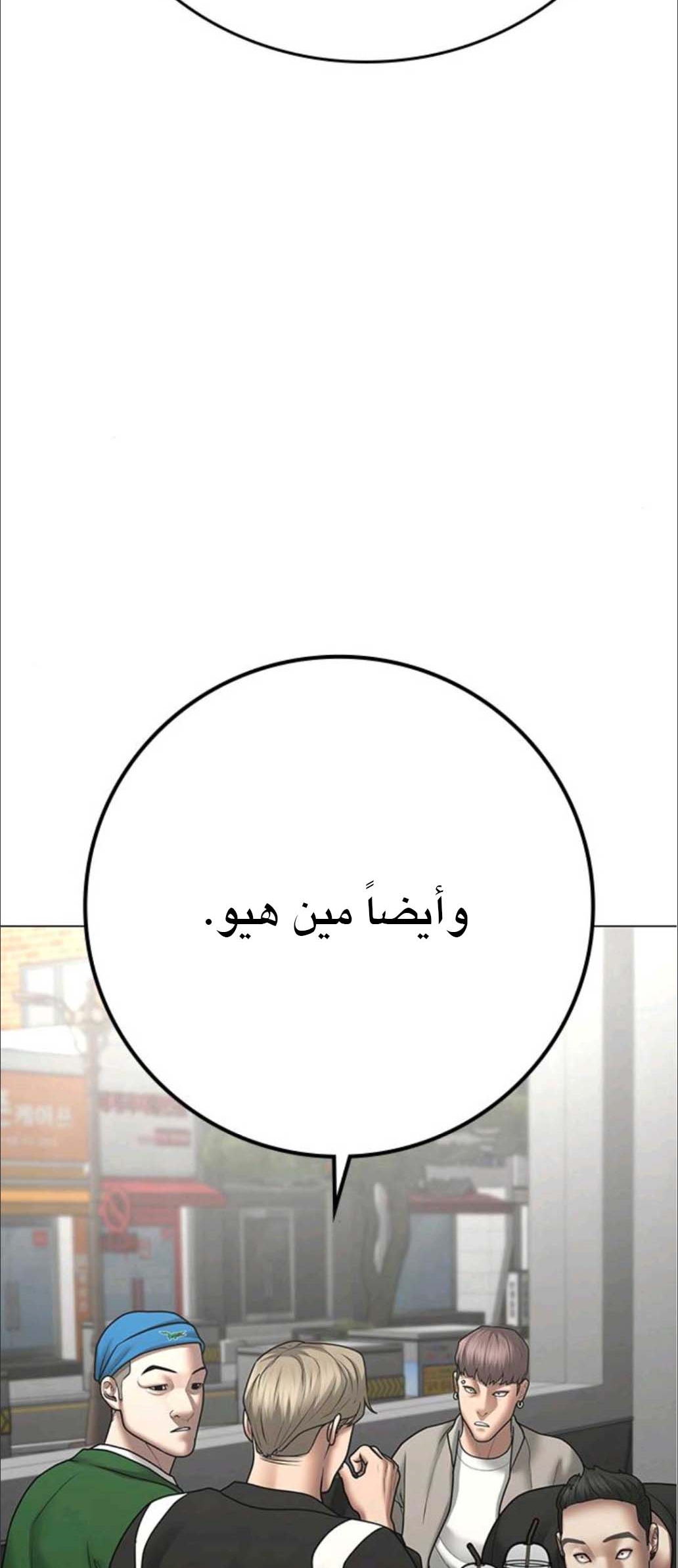 Read reality quest AR Manga Online