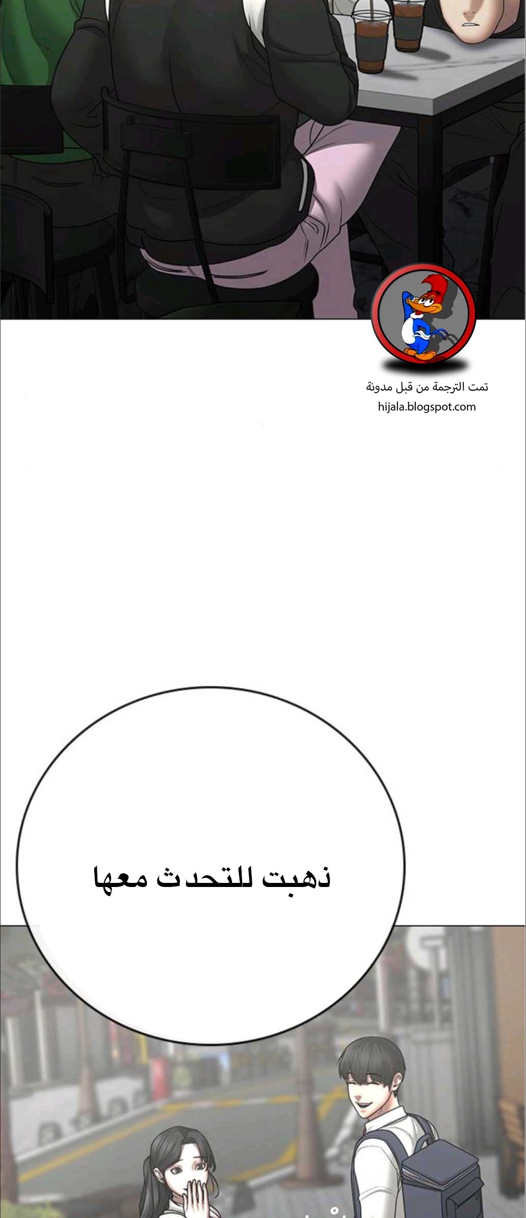 Read reality quest AR Manga Online