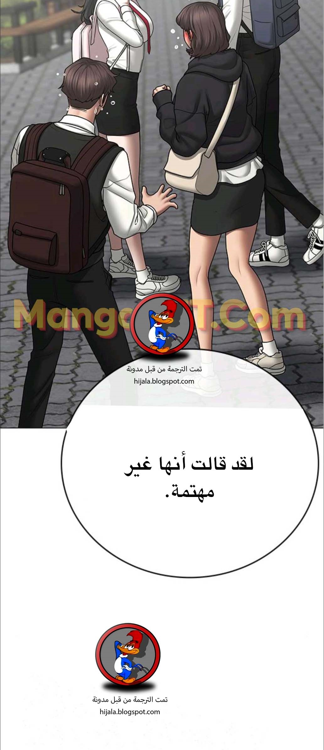 Read reality quest AR Manga Online