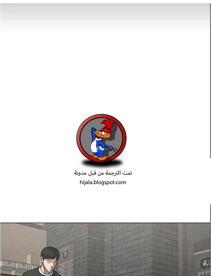 Read reality quest AR Manga Online