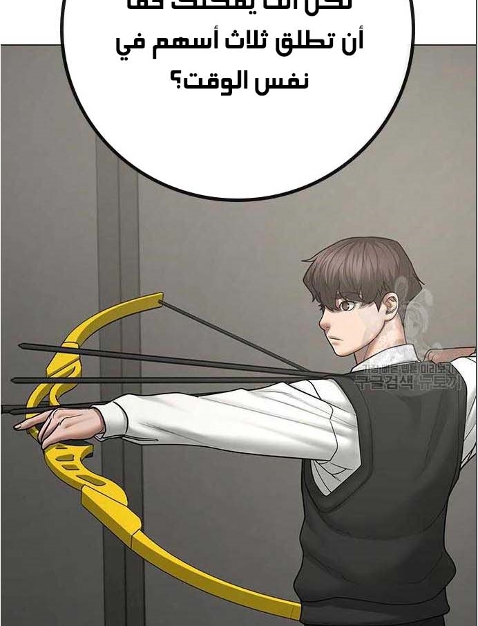 Read reality quest AR Manga Online