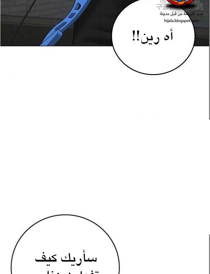 Read reality quest AR Manga Online