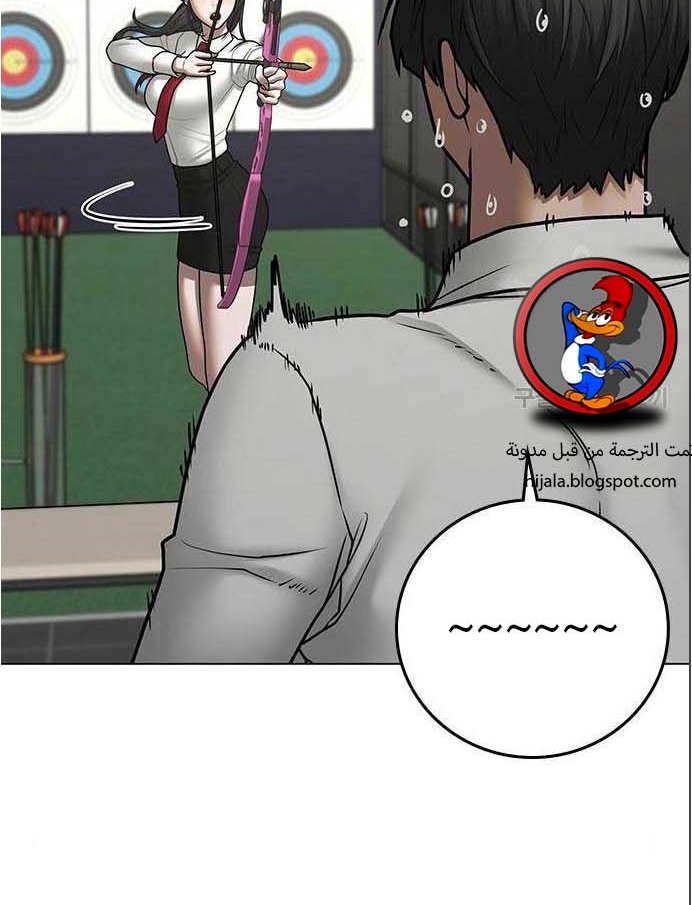 Read reality quest AR Manga Online