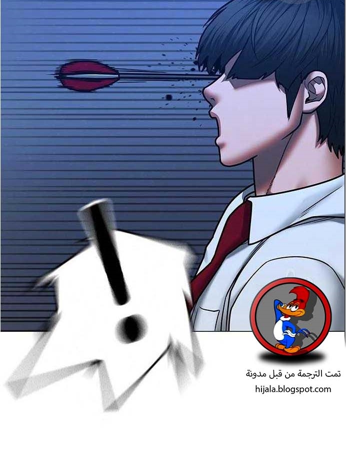 Read reality quest AR Manga Online