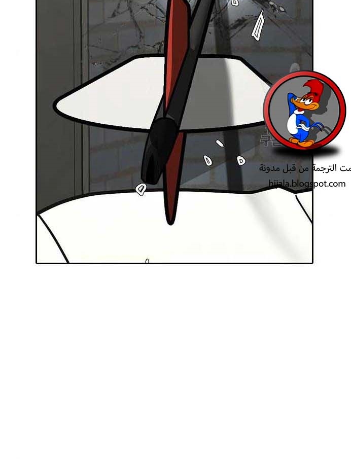 Read reality quest AR Manga Online