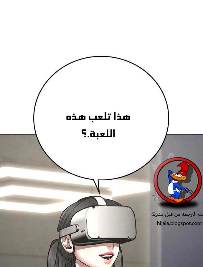 Read reality quest AR Manga Online