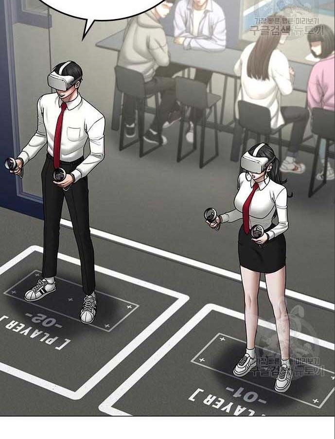 Read reality quest AR Manga Online