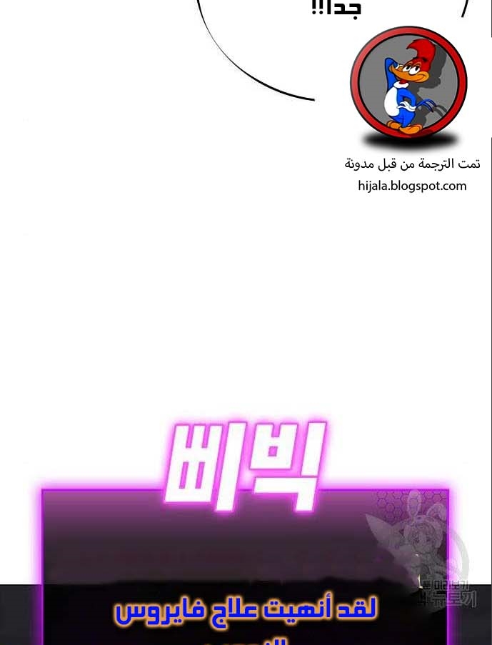 Read reality quest AR Manga Online