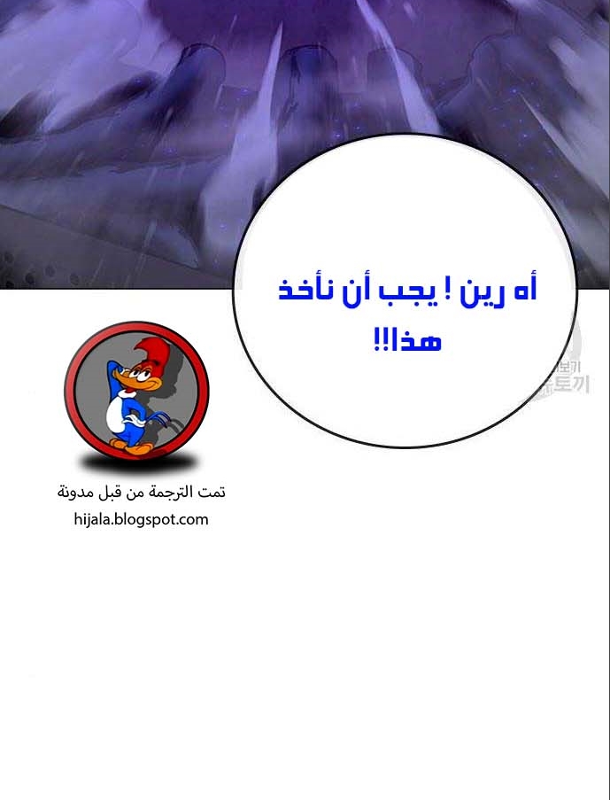 Read reality quest AR Manga Online