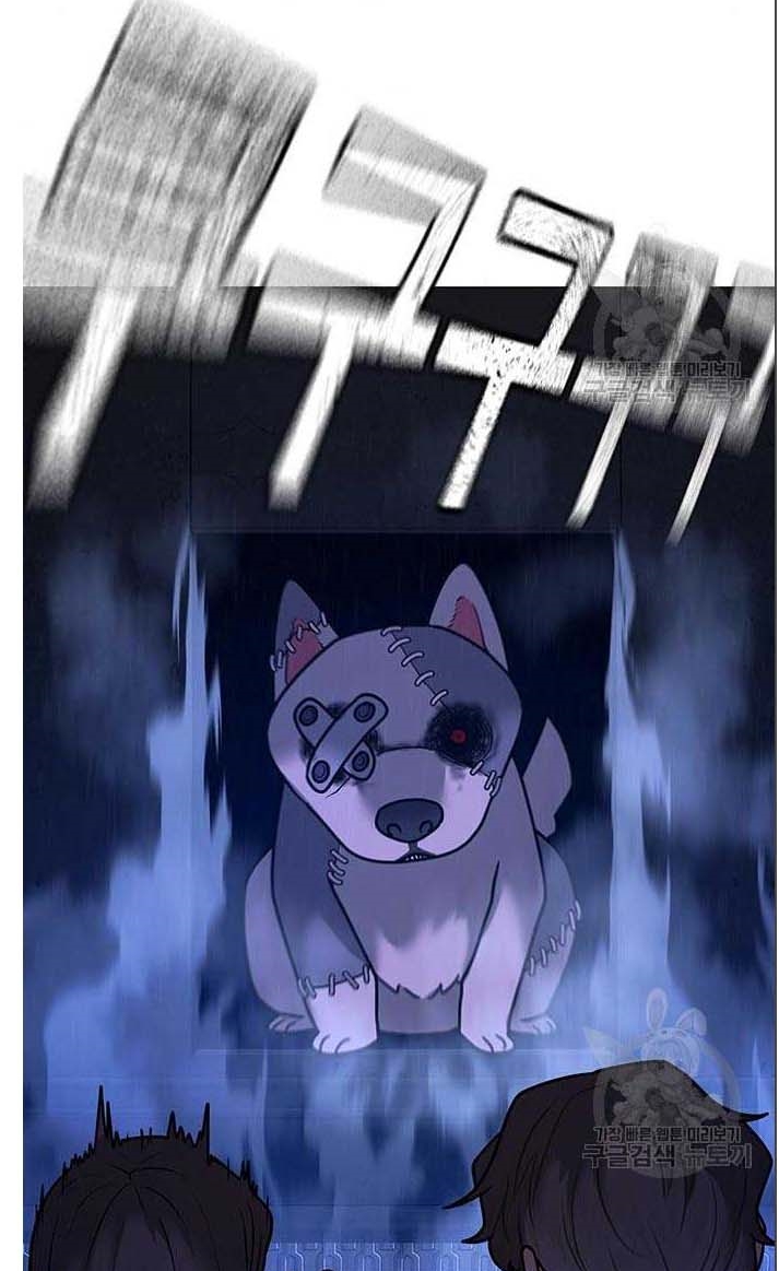 Read reality quest AR Manga Online