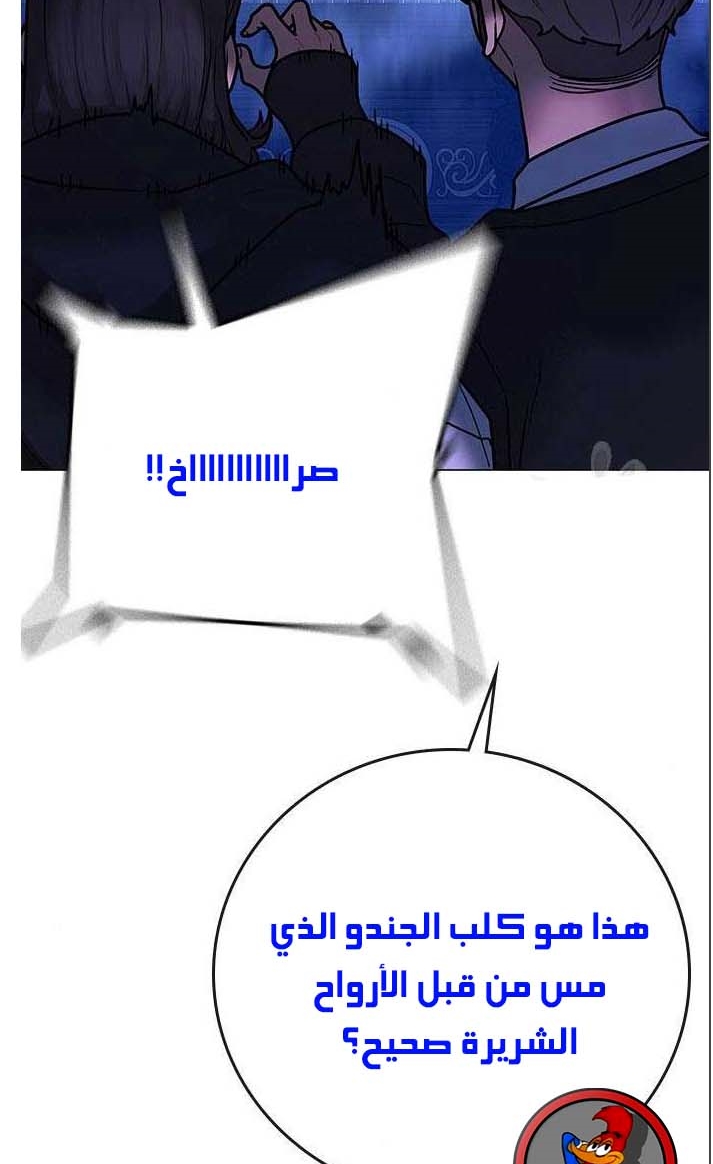 Read reality quest AR Manga Online