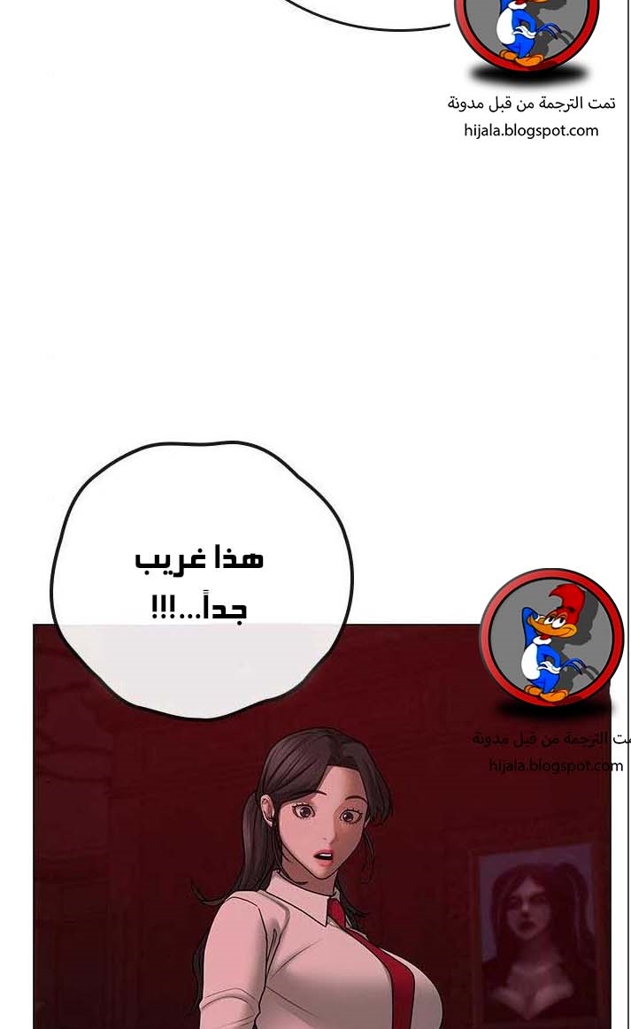 Read reality quest AR Manga Online