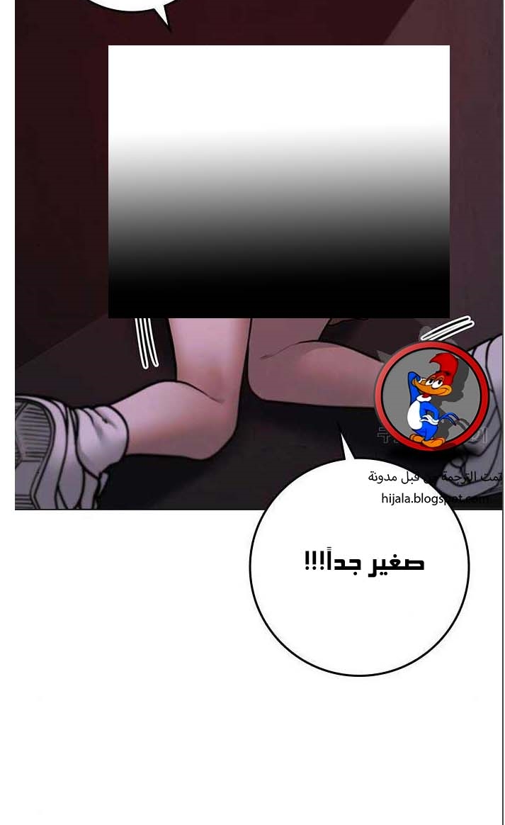 Read reality quest AR Manga Online