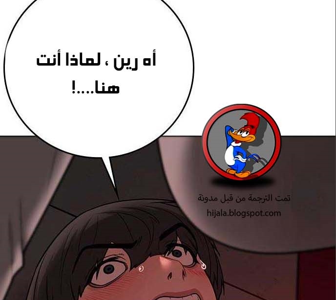 Read reality quest AR Manga Online