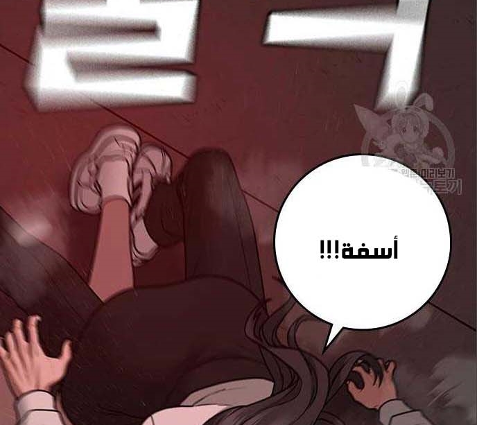 Read reality quest AR Manga Online