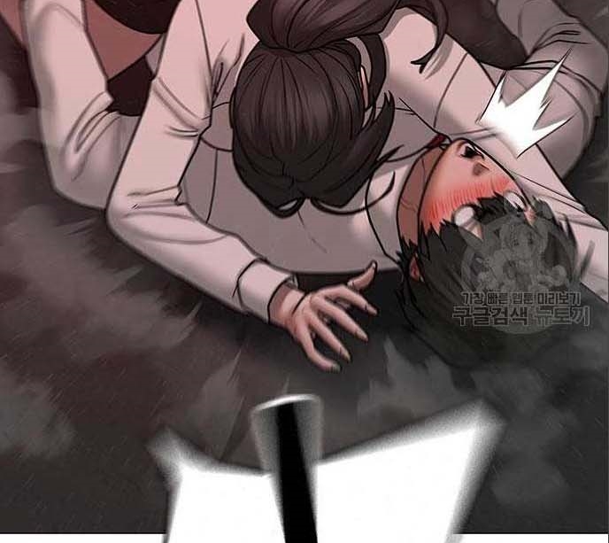 Read reality quest AR Manga Online