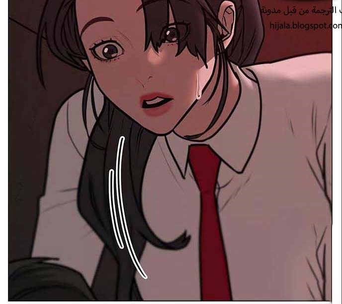 Read reality quest AR Manga Online