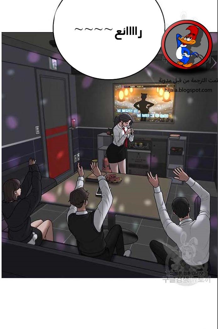 Read reality quest AR Manga Online