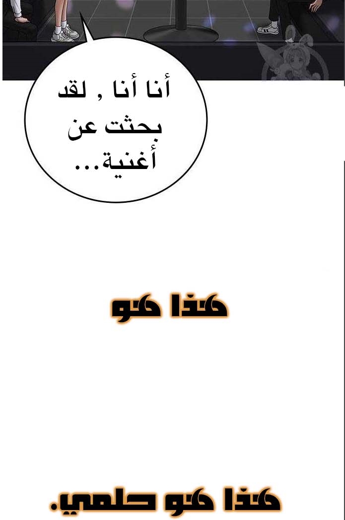 Read reality quest AR Manga Online