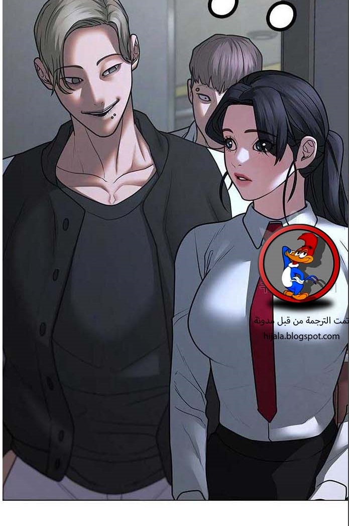 Read reality quest AR Manga Online