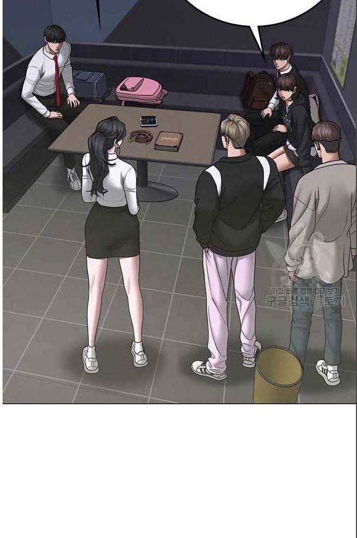 Read reality quest AR Manga Online