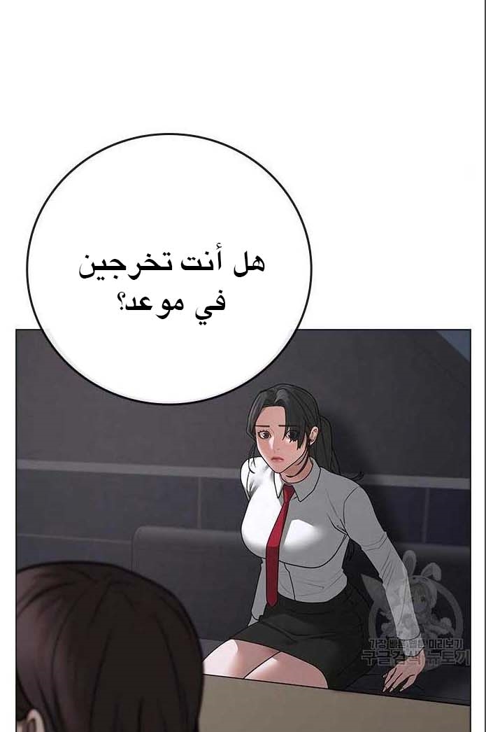 Read reality quest AR Manga Online