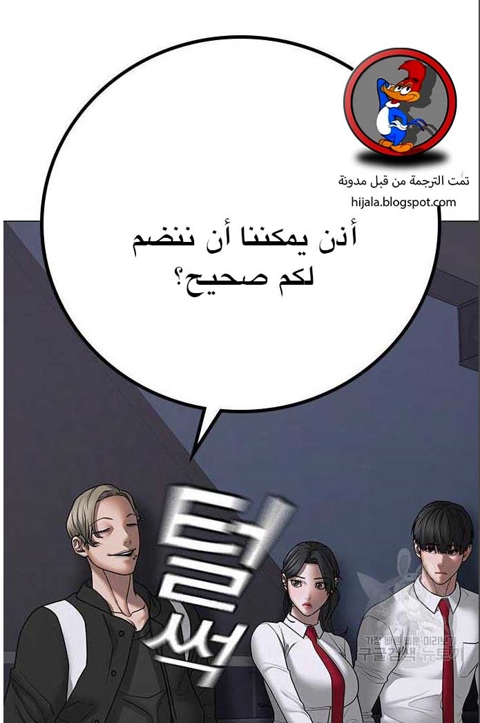 Read reality quest AR Manga Online