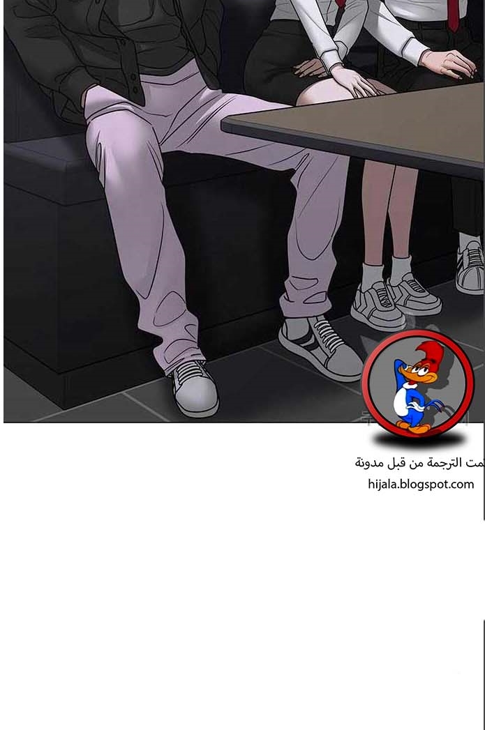 Read reality quest AR Manga Online