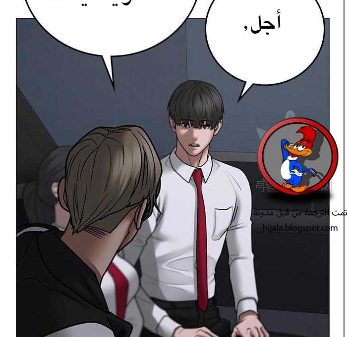 Read reality quest AR Manga Online