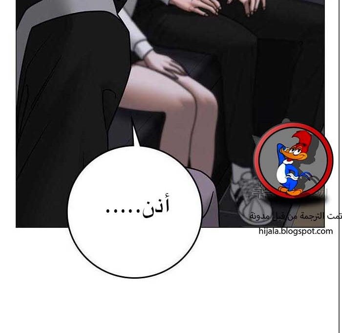 Read reality quest AR Manga Online