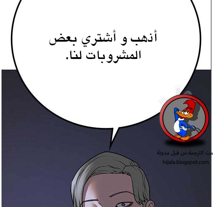 Read reality quest AR Manga Online