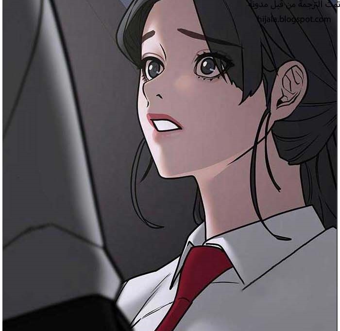 Read reality quest AR Manga Online