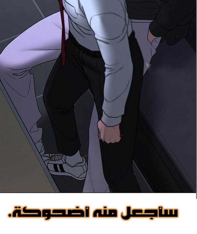 Read reality quest AR Manga Online