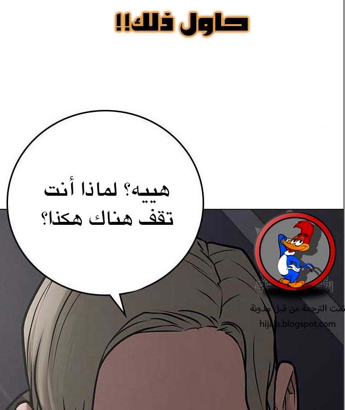 Read reality quest AR Manga Online