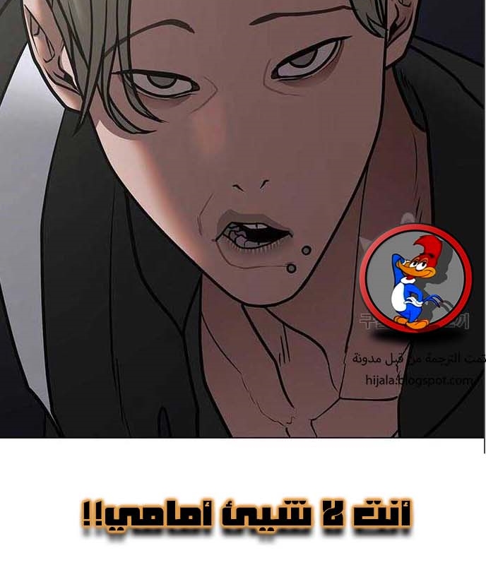 Read reality quest AR Manga Online