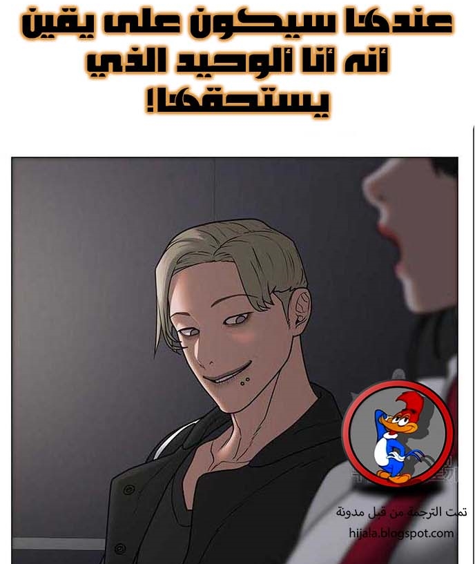 Read reality quest AR Manga Online