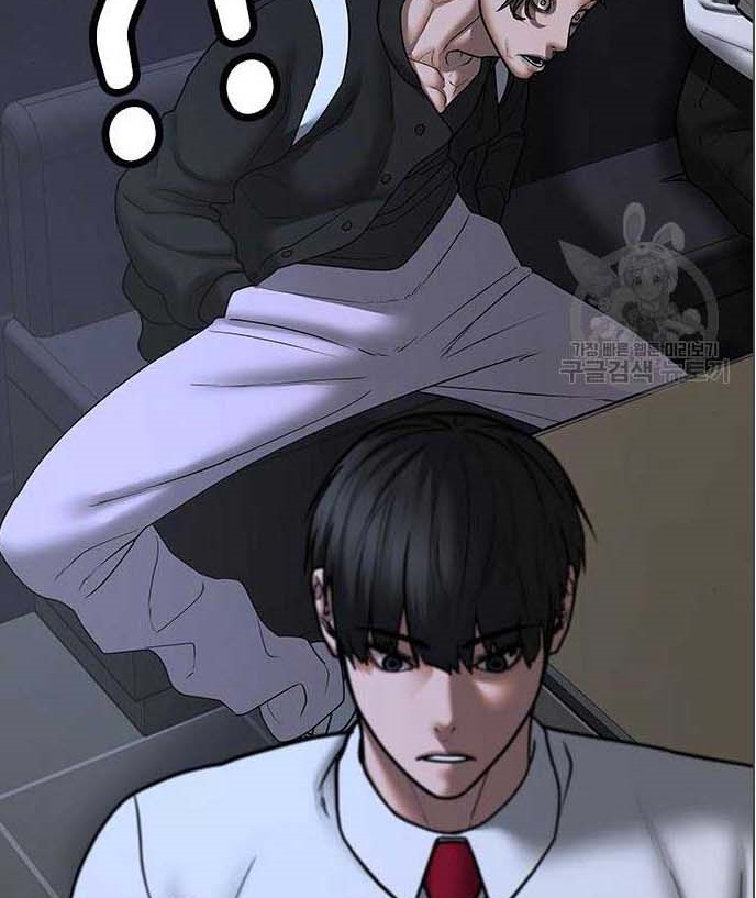 Read reality quest AR Manga Online