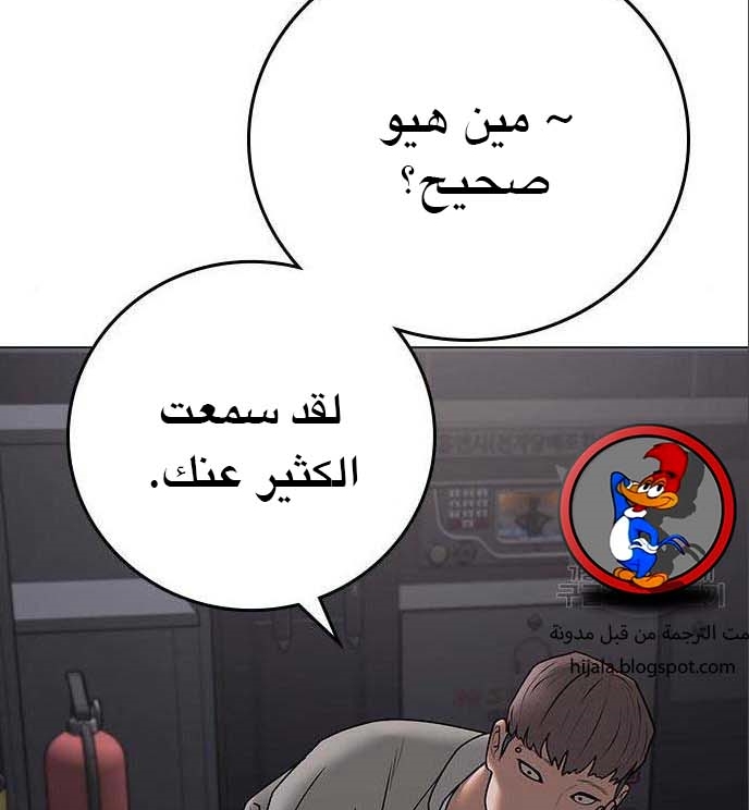 Read reality quest AR Manga Online