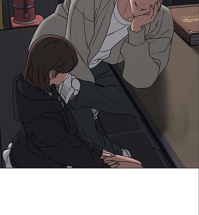 Read reality quest AR Manga Online