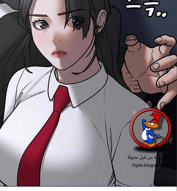 Read reality quest AR Manga Online