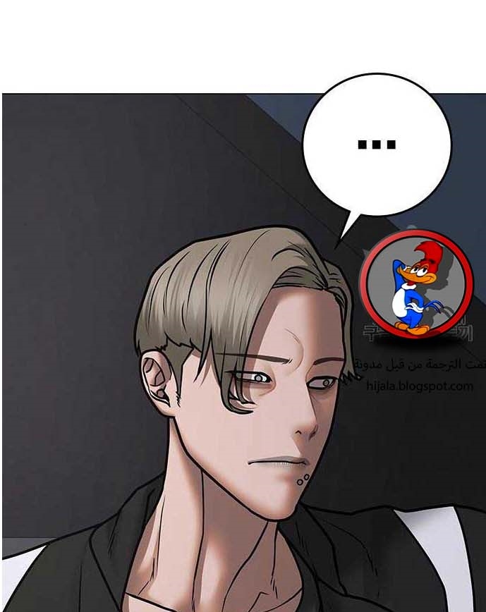 Read reality quest AR Manga Online