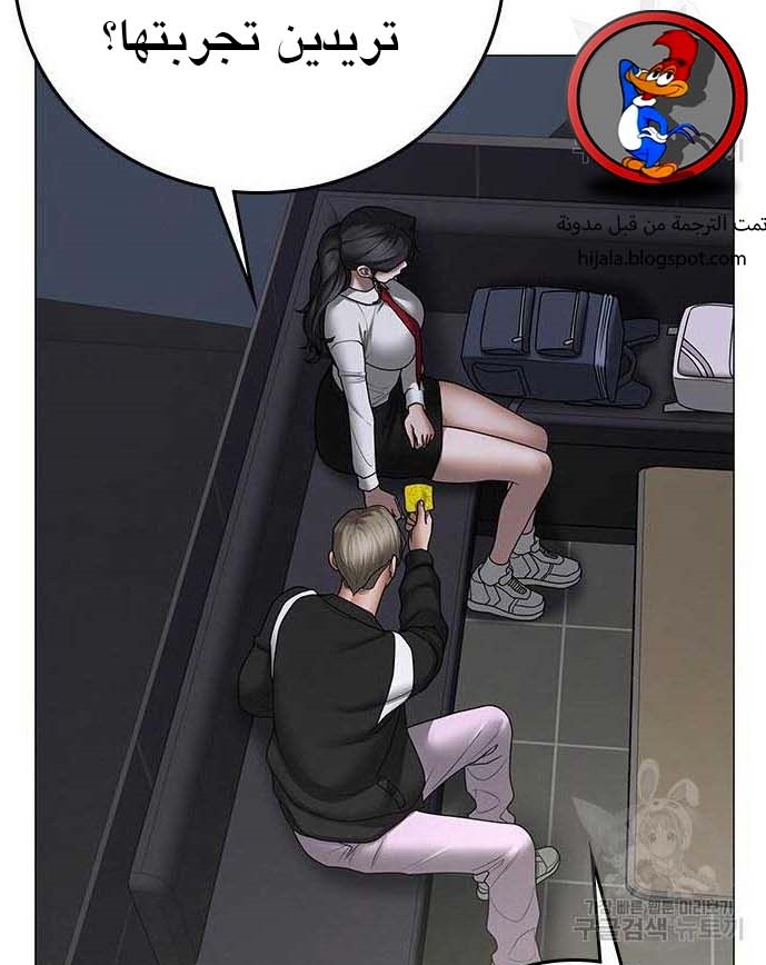 Read reality quest AR Manga Online