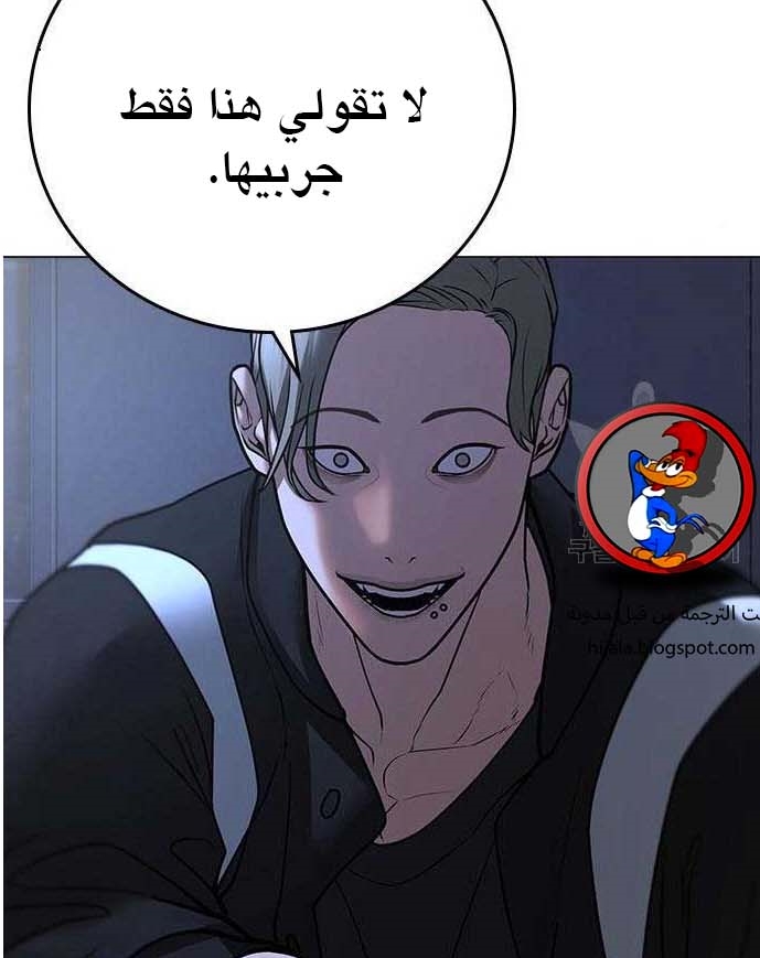 Read reality quest AR Manga Online