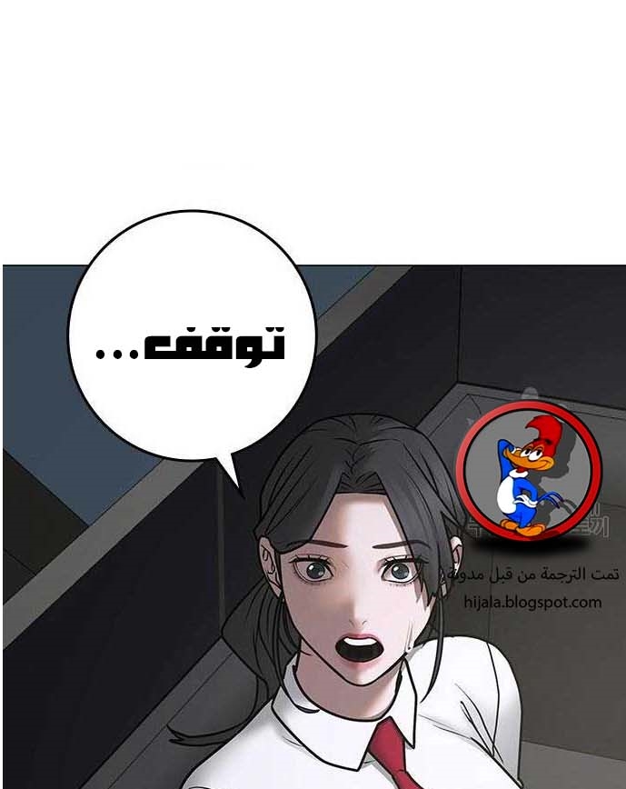 Read reality quest AR Manga Online