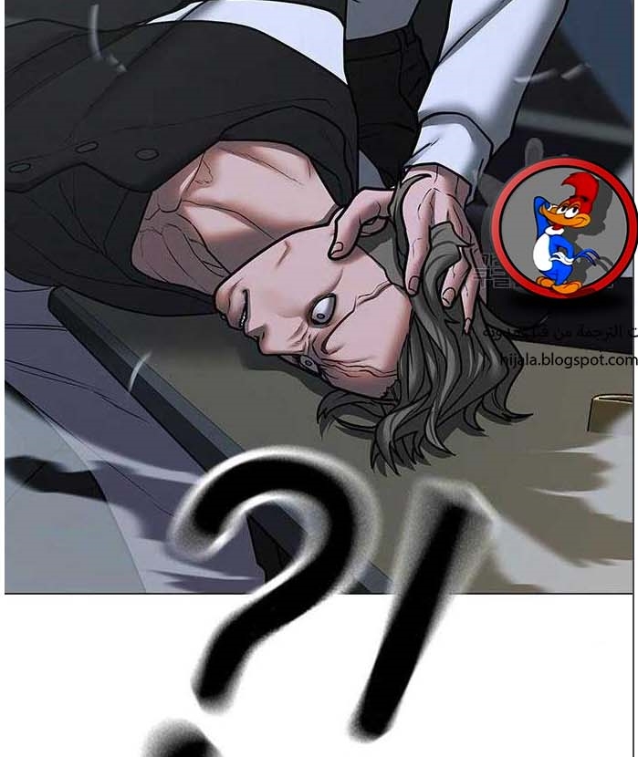 Read reality quest AR Manga Online