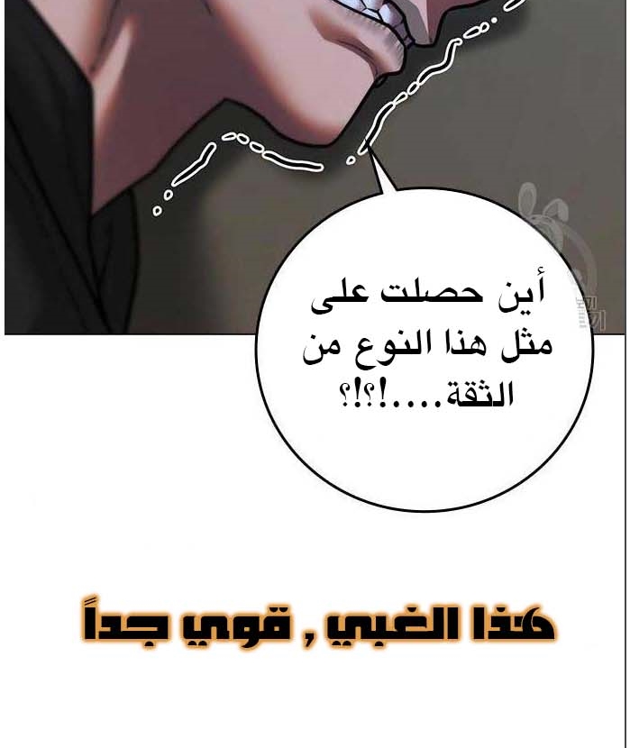 Read reality quest AR Manga Online