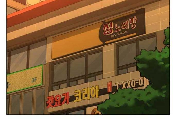 Read reality quest AR Manga Online